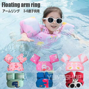 �r ������ �r �A�[�������O ������ �q���p���� ���j�W���P�b�g ���V�� �X�C�~���O �j�̎q ���̎q ���S �q���p�x�X�g ���j�p�� ���� �A�[�������O ������ �X�C�~���O�⏕�� �ċx�� �C �v�[