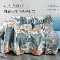 楽天市場】モロッコ マルチカバーの通販