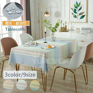 �e�[�u���N���X ���� �e�[�u���}�b�g 3�F 9�T�C�Y ���� �f�X�N�}�b�g �H��J�o�[ �V���v�� �}���`�J�o�[ �e�[�u�� �N���X �L�����X�g�����ł��̗p����� �e�[�u���N���X �����` �����` ���n 