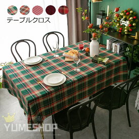 部分即納 大人気 テーブルクロス テーブルマット 北欧風 布 四角形 長方形 正方形 格子 テーブルカバー キズ防止 汚れ防止 チェック柄 お手入れ簡単 おしゃれ 復古 クリスマス風 食卓カバー 6色 サイズ別 飾り オーナメント レストラン 家庭用 業務用 デスクマット