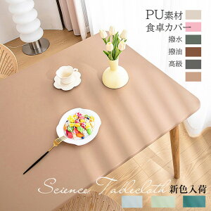 e[uNX U[  n k e[uJo[  PUU[ Vve[u}bg e[ PUn e[uNX k e[u}bg ~ HfXN}bg _Cj