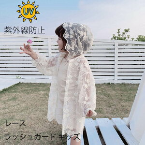 ラッシュガード キッズ ラッシュガード 子供 ラッシュガード女の子 UVカット 紫外線対策 フードなしラッシュガード 100 110 120 130 140 150 160 サイズ 送料無料 かわいい 女の子水着 子供水着 学校