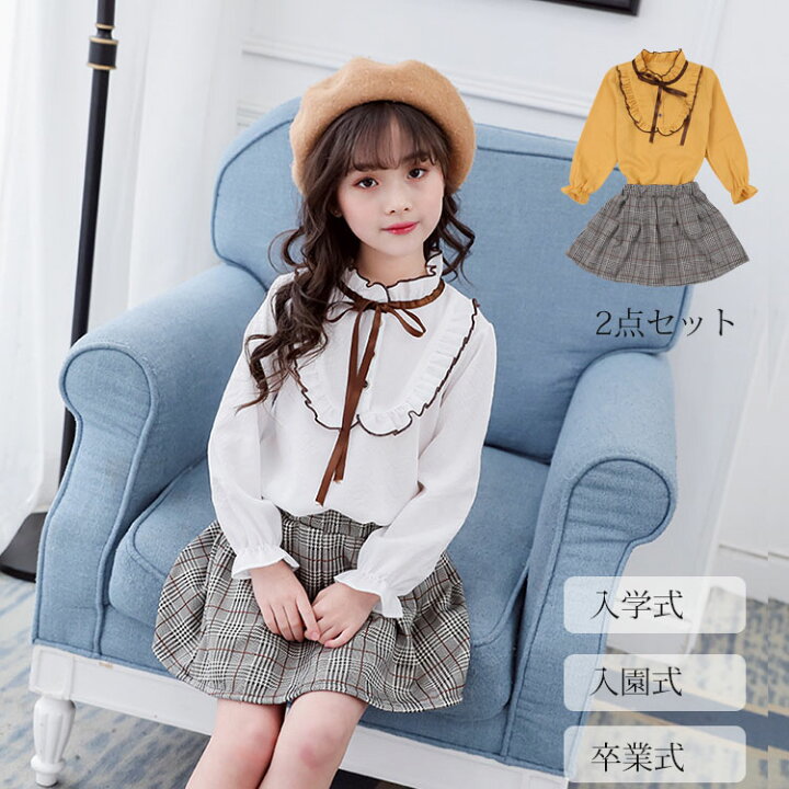 楽天市場】子供服 セットアップ 女の子 おしゃれ 2セット 秋服 子ども  