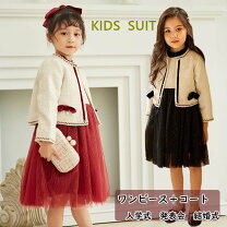 楽天市場】子供服 セレモニー スーツ 120の通販 