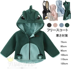 {A WPbg LbY Ԃ 4J[ R[g q  Xqt AE^[ LbY R[g t[X hWPbg j̎q ̎q KIDS 100cm 110cm 120cm 130cm 140cm wZ w  ct