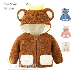 {A WPbg LbY Ԃ 4J[ R[g q  Xqt AE^[ LbY R[g t[X hWPbg j̎q ̎q KIDS 100cm 110cm 120cm 130cm 140cm wZ w  ct