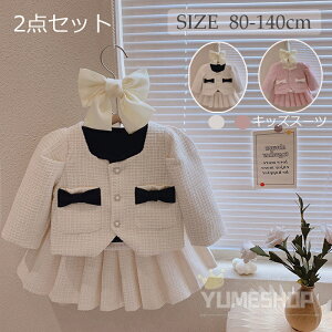 2025  ̎q xr[ X[cXJ[g q LbY ׃r[  X[c wX[c q ̎q w hX  LbY tH[}X[c ؍q ̎q ZbgAbv 