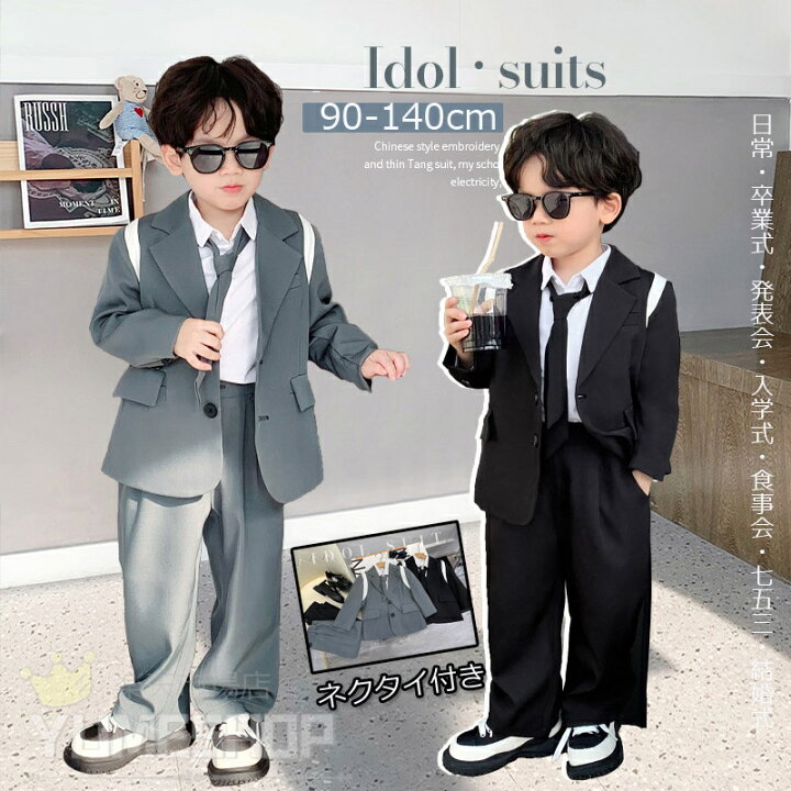 楽天市場】春 秋 夏 フォーマルスーツ 男の子 スーツ キッズ 子供 3点 
