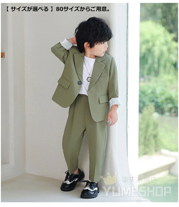 楽天市場】4点セット 子供服 フォーマル スーツ 男の子 子供 スーツ  