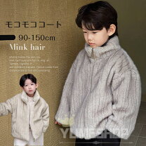 楽天市場】90cm 男の子 冬服の通販