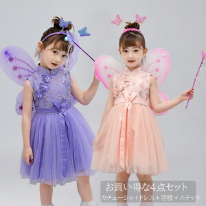 [LO܃nEB RXv q H H d  RX`[ ߑ  l ̎q hX LbY J`[Vt fUCX4_Zbg XJ[g hX XebL J