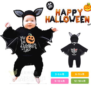 q nEB  q ̎q Ԃxr[ nEB nEB[ Halloween  RE ڂ ㉺Zbg p[X Jo[I[ xr[ RX`[ RXv 