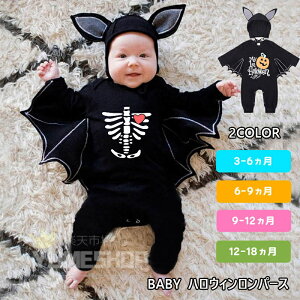 xr[ nEB nEB[ Halloween  RE ڂ ㉺Zbg p[X Jo[I[ xr[ RX`[ RXv ʐ^Be LOʐ^ j̎q ̎q Mtg v[g7