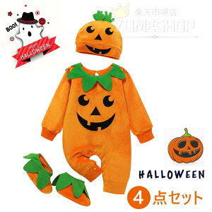 ロンパース 子供 ハロウィン ベビー ハロウィン ハロウィーン Halloween 仮装 かぼちゃ 帽子セット ロンパース カバーオール ベビー服 コスチューム コスプレ 写真撮影 記念写真 男の子 女の子