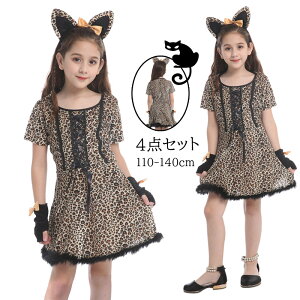 _^4_Zbg nEB ߑ q L RXv L qp lR ڂ RX`[ HALLOWEEN  Cxg @g ǂ `[ s[X 110 120 130 140 cm  