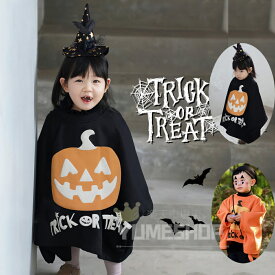 カボチャ パーカー ハロウィン 衣装 子供 仮装 男の子 女の子 ベビー服 かぼちゃ 上着 不規則 キッズ Tシャツ コスチューム コスプレ なりきり トップス 秋冬 80 90 100 110 120 130 140cm ハロウィーン 衣装 パーティーグッズ 写真撮影 演劇 発表会 お遊戯会