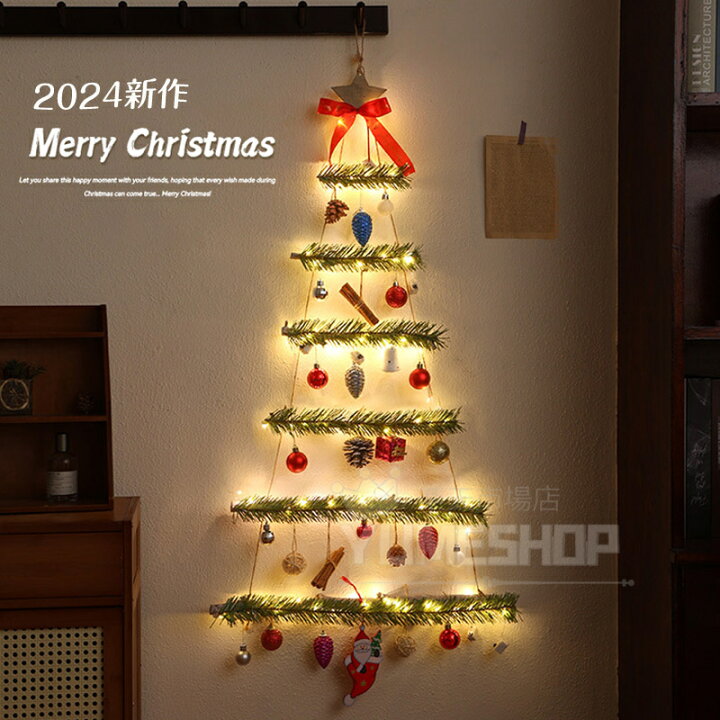 楽天市場】2025新作 DIYクリスマスツリー タペストリー LEDライト付き  