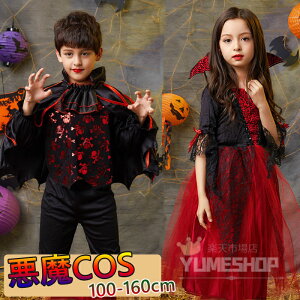  nEB RXv ̎q ߑ  q  LbY RX`[ q m s[X Halloween Pn hX ϑ @g LbY qǂhX ޏ  cosplay Cxg 
