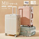 当店人気 スーツケース Mサイズ 24インチ USBポート付 カップホルダー 可愛い アルミフレーム ダブルキャスター静音 軽量 大容量 耐衝撃 おしゃれ 旅行かばん キャリーケース キャリーバッグ 出張 海外 旅行 入学スーツ 3泊4日 小型 ビジネス 出張 メンズ
