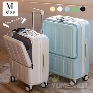 スーツケース 前開き フロントハーフオープン 前ポケット USBポート付き 軽量 キャリーバッグ キャリーケース ソフト 安い 小型 ナンバーロック ツインキャスター ダブルキャスター 静音 キ