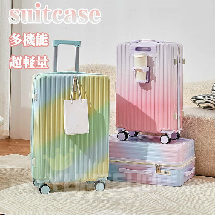 楽天市場】スーツケース グラデーション キャリーケース 5カラー 小型 