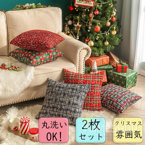 NX}X NbVJo[ Jo[  45cm×45cm p` Jo[ k ̌ 炫   NX}Xp^[ NX}X \t@fR[V  \t@ rO 