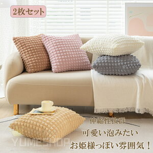 NbVJo[ Jo[ A݂ Plۂ LkQ c 45cm×45cm p` Jo[ k   \t@fR[V  \t@ rO  G CeA v
