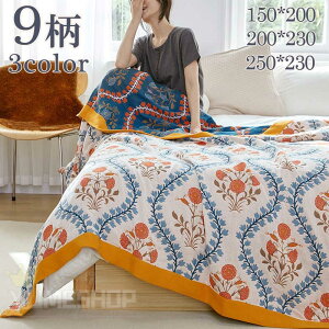 ブランケット タオルケット 毛布 ひざ掛け 膝掛け 掛け毛布 ワイド毛布 ロングサイズ毛布 敷き毛布 お昼寝 大判ブランケット 軽量 暖かい ふんわり 洗える 洗濯可 静電気防止 抗菌 防臭 軽量