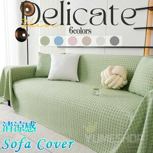 ڐG⊴ \t@Jo[ Ђ  4l|p 1l 2l 3l 􂦂 Ђ ėp It IȂ n }`Jo[ k ~ hop  xbh Lp ܂Ƃh~ sofa 