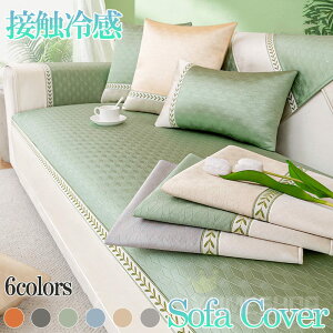 ڐG⊴ \t@Jo[ Ђ 4l|p 1l 2l 3l 􂦂 Ђ ėp It IȂ h? n }`Jo[ k ~ hop  xbh Lp ܂Ƃh~ sofa 
