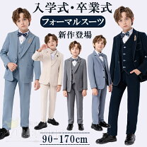楽天市場】zara キッズ スーツの通販