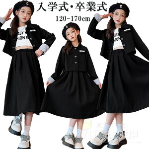 部分即納 女の子 卒業式 入学式 スーツ フォーマル 韓国 制服 卒服 女の子 大きいサイズ フォーマルスーツ ピアノ発表会 スーツ ブレザー ゆったりサイズ 2点セット 高校生 韓国卒業式 スー