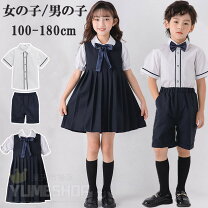 楽天市場】幼稚園 制服 男の子の通販
