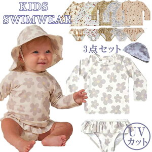 LbY  ̎q Zp[g bVK[h  gbvX pc XCLbv 3_Zbg ㉺ 킢  90-130 q xr[ ̎q  ct ۈ牀 ㉺Zbg ԕ W