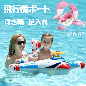 _ց^ xr[t[g  s@{[g AEgbg   Ԃ LbY   蕨   CX^ SNS v[ r[` t[g s C   