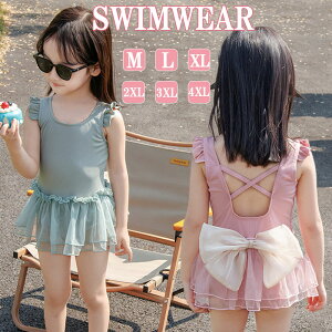 LbY  ̎q pč^ bVK[h m[X[u XCLbv 2_Zbg s[X 킢  90-140 q xr[ ̎q  ct ۈ牀 `[ n W