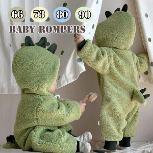 クリスマス 恐竜 着ぐるみ ベビー 着ぐるみ ボア 着ぐるみ 恐竜 カバーオール ベビー服 男の子 女の子 ロンパース もこもこ あったか 防寒 寝袋 子供 冬服 コスチューム 着ぐるみ ベビーウェ