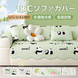 \t@[Jo[ ⊴ Ђ ٌ` }`Jo[ It IȂ ėp 4l| LJE`Ή IV ~ 1l| 2l| 3l| 邾 ` یJo[ xbh sofa \t@[