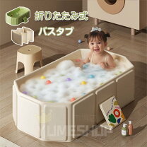楽天市場】ポータブルバスタブの通販