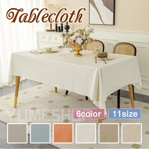 テーブルクロス 撥水 北欧 おしゃれ 長方形 正方形 11サイズ 6カラー かわいい はっ水 撥水加工 防水 テーブルカバー ランチョンマット 食卓カバー 机 家庭用 業務用 4人掛け 6人掛け 防汚 机