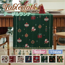 クリスマス テーブルランナー 北欧風 タッセル付き 帯 綿麻風 おしゃれ タペストリー テーブルセンター布 中央 クロス ランチョンマット デコレーション 食卓飾り 食卓飾り プレースマット お食事マット インテリア 小物 雑貨 サンタ 雪だるま トナカイ柄 リボン 新生活