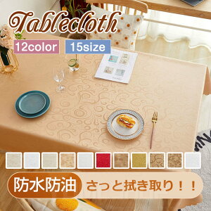 e[uNX 12F 15TCY傫 h hhH ~ e[u NX  e[u}bg n fXN}bg HJo[ }`Jo[ Xgł̗p  e[u