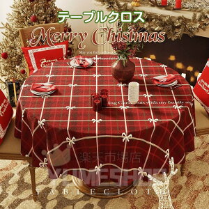 e[uNX ~` k e[uJo[ ی` `FbN h~ CeA ƒp p[eBObY ȒP  NX}X HJo[ IV e[u}bg ƒ 