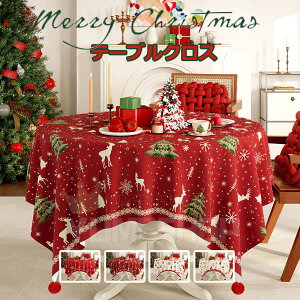 e[uNX NX}Xp e[u}bg ~` ی` e[uJo[ _炩 HJo[  VN h~ ͋C  X fXN}bg p[eB[ 蕨 pr ƒp Ɩ