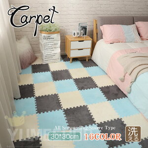 WCg}bg 30*30cm 10mm R h TChp[ct PF tA}bg vC}bg J[ybg LbY}bg xr[}bg  xr[ Ԃ q k 􂦂 WCg