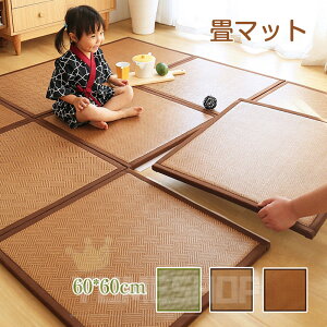 ^J[ybg ^}bg VR }bg 60x60cm Zbg  ^ ڐG⊴ ܂ [ȒP \tg}bg NbV}bg pl a N[[V Q}bg Q}b