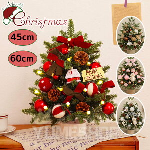 NX}Xc[  45cm 60cm k ^ ~jc[ NX}X 펞_/_ŃCg C~l[V Cgt I[igt d  LL k  X JtF