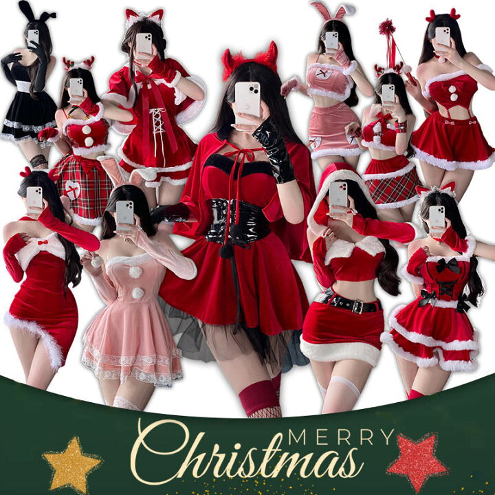 楽天市場】部分即納 サンタ コスプレ ポンチョ ケープ レディース Xmas 