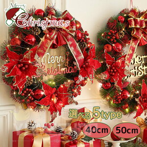 NX}X[X NX}X փ[X 30cm 35cm hA  I[ig CeȀ NX}X ԗ ؂₩  fR[V  Cxg p[eB[  Ǐ h