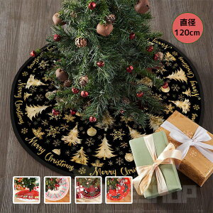 NX}Xc[Jo[ NX}Xc[ B XJ[g 120cmyc[y䂩؂₩ɁIz NX}X  Jo[ ډB rB B c[ yB c[XJ[g ~